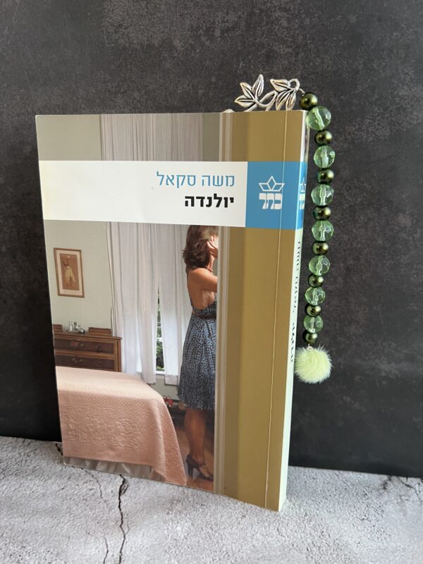 ⁦תכשיט לספר - סימניה מעוצבת - עלים כסופים ירוק⁩ – תמונה ⁦3⁩