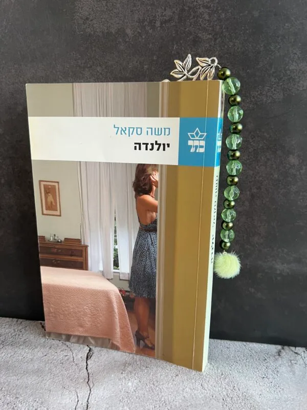 ⁦תכשיט לספר - סימניה מעוצבת - עלים כסופים ירוק⁩ – תמונה ⁦3⁩