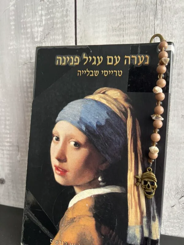 ⁦תכשיט לספר - סימניה מעוצבת - פיראט ברונזה⁩ – תמונה ⁦4⁩