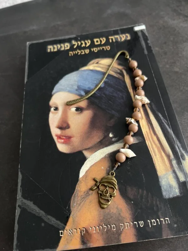 ⁦תכשיט לספר - סימניה מעוצבת - פיראט ברונזה⁩ – תמונה ⁦2⁩