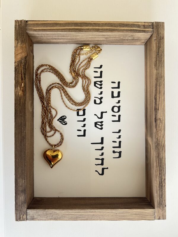 ⁦שרשרת חיבורים ברונזה תליון לב זהב⁩ – תמונה ⁦4⁩